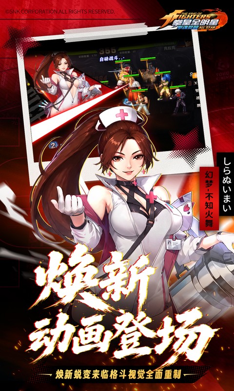 拳魂觉醒游戏截图1
