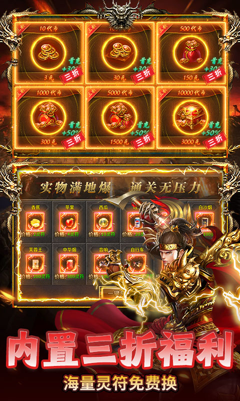 牧场传奇游戏截图5