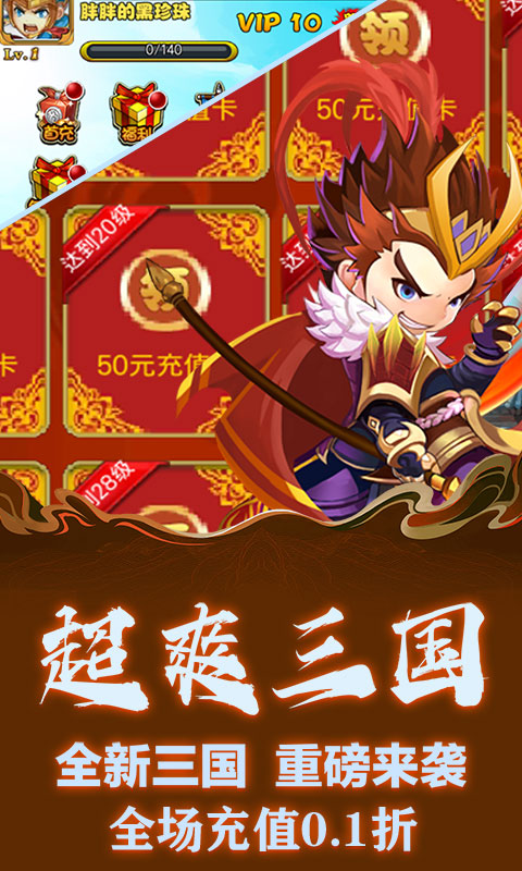 月光之城游戏截图1
