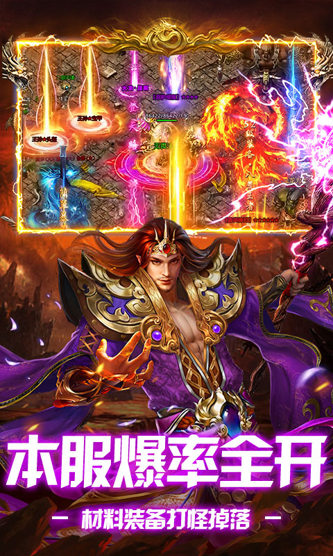 无畏之刃游戏截图4
