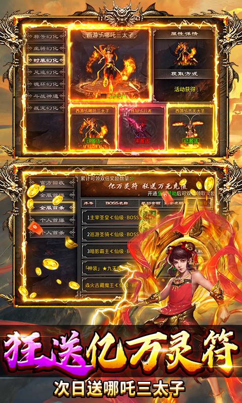 破镜重圆游戏截图4