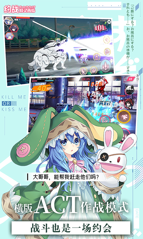 约战：精灵再临游戏截图5