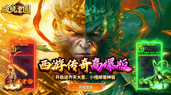 破镜重圆游戏主视觉