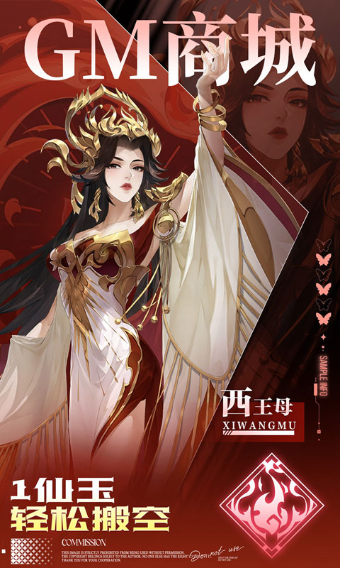 九州群将录游戏截图1