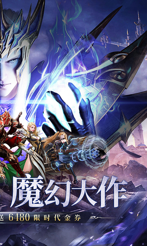 猎魔岛游戏截图2