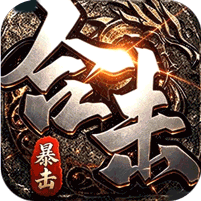 剑御龙城图标