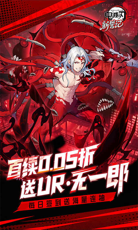 新誓记游戏截图1