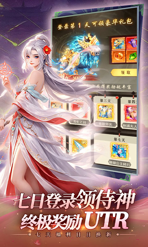 魔塔与英雄游戏截图3