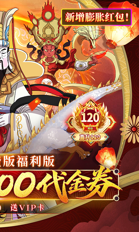 侠侣天下游戏截图2
