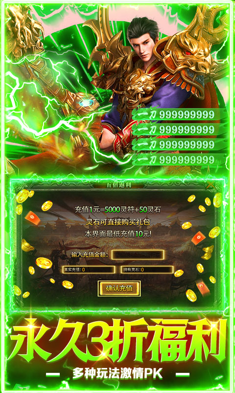 坠星大陆游戏截图5