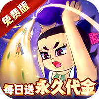 葫芦兄弟：七子降妖图标