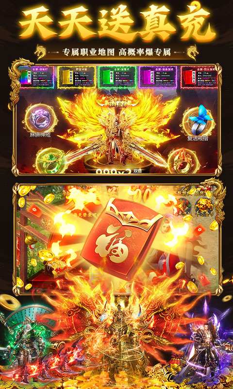 乱世无双游戏截图3