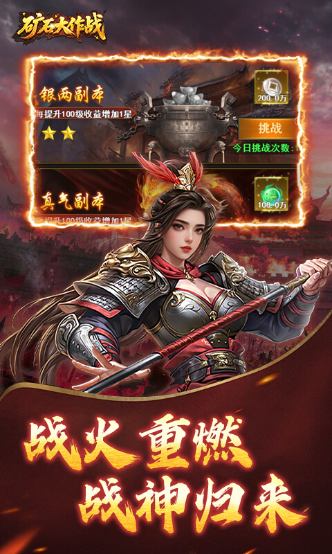 矿石大作战游戏截图1