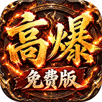 雷霆战将图标